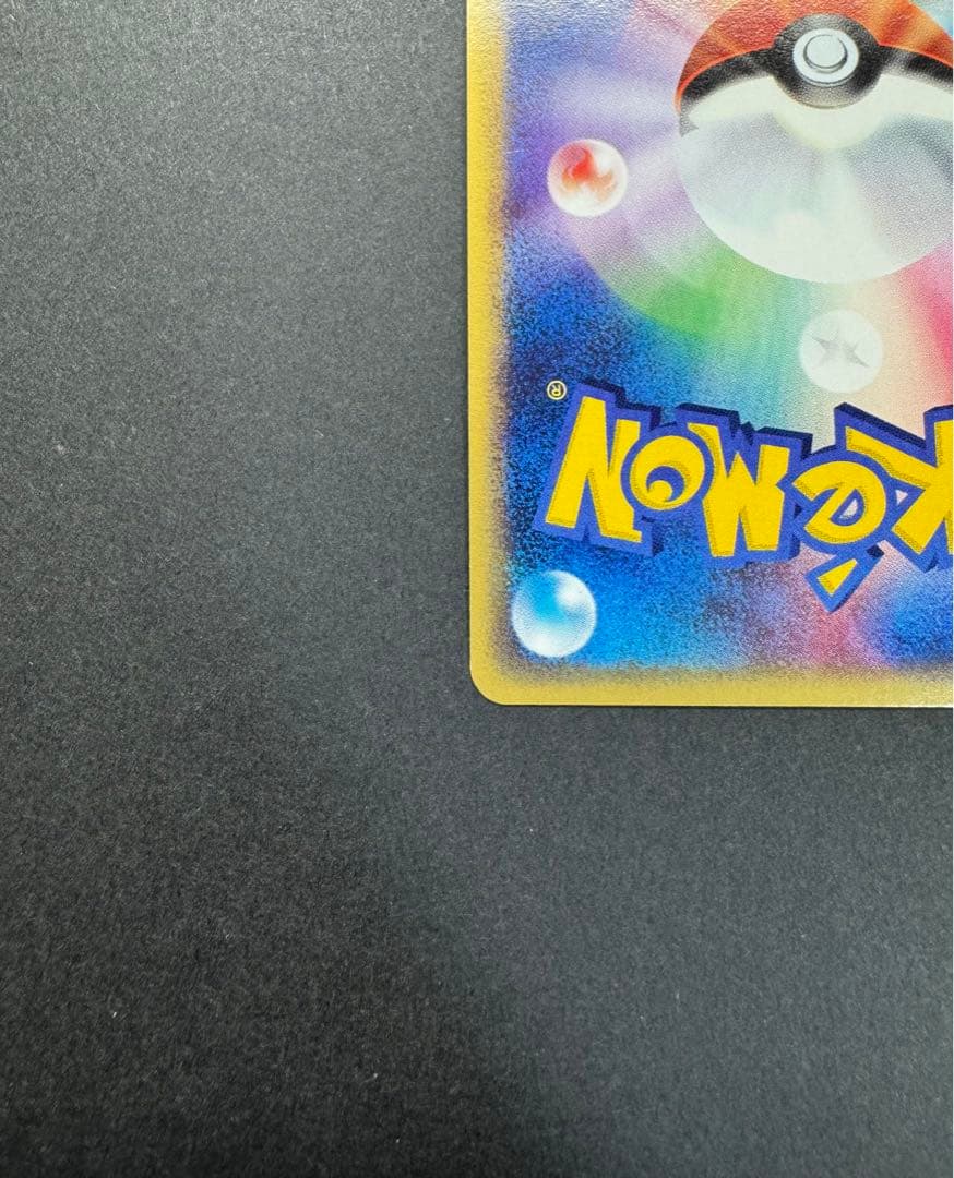 ポケモンカードゲーム　フーディン　043/088 eカード　1ed