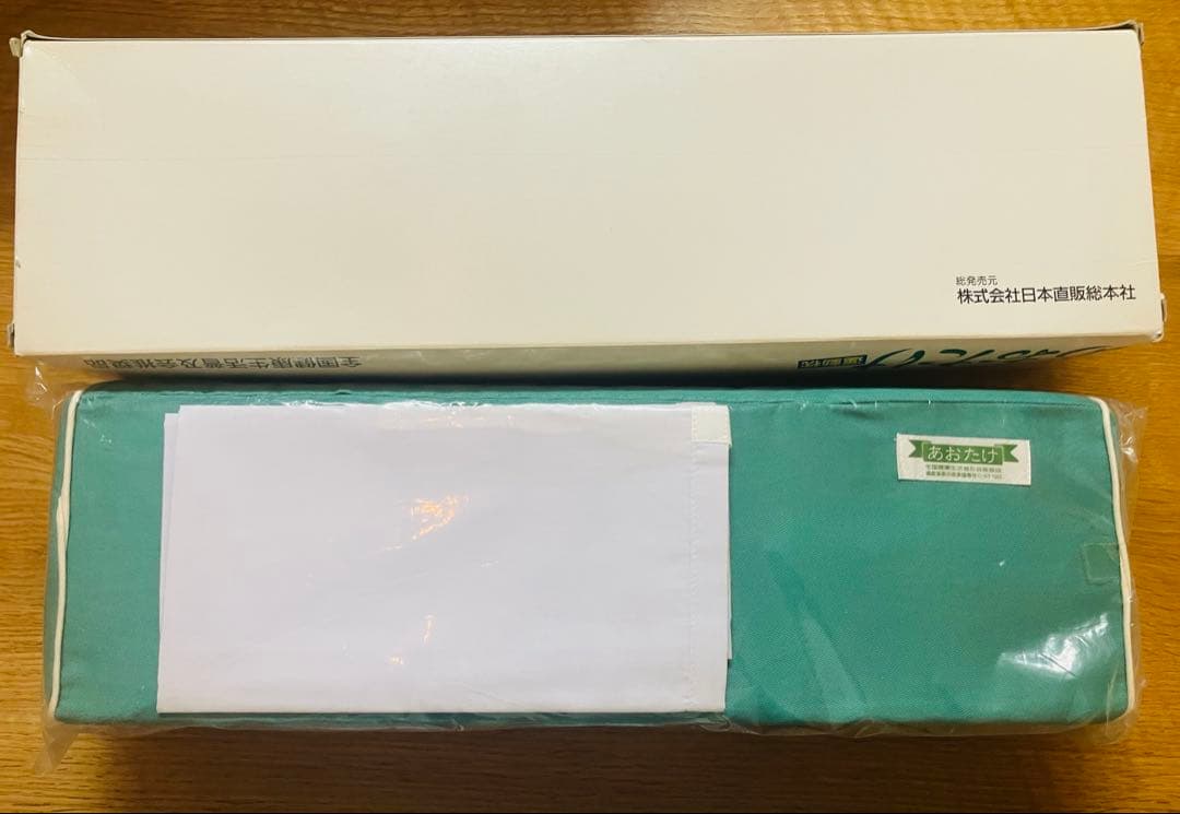 【新品未使用】あおたけ　運動枕