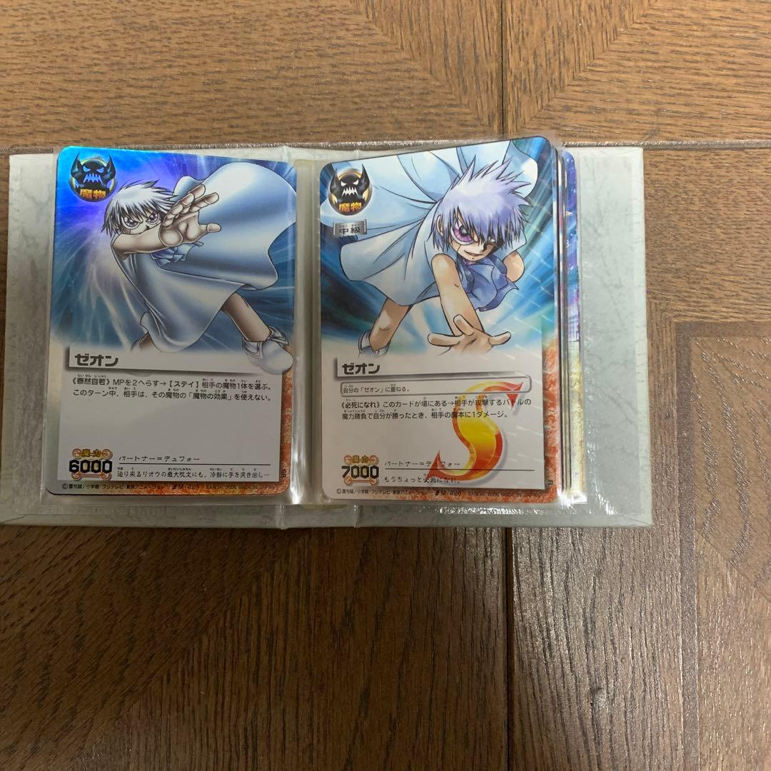 金色のガッシュベル！！THE CARD BATTLEゼオン・ジェデュン・ロデュウ