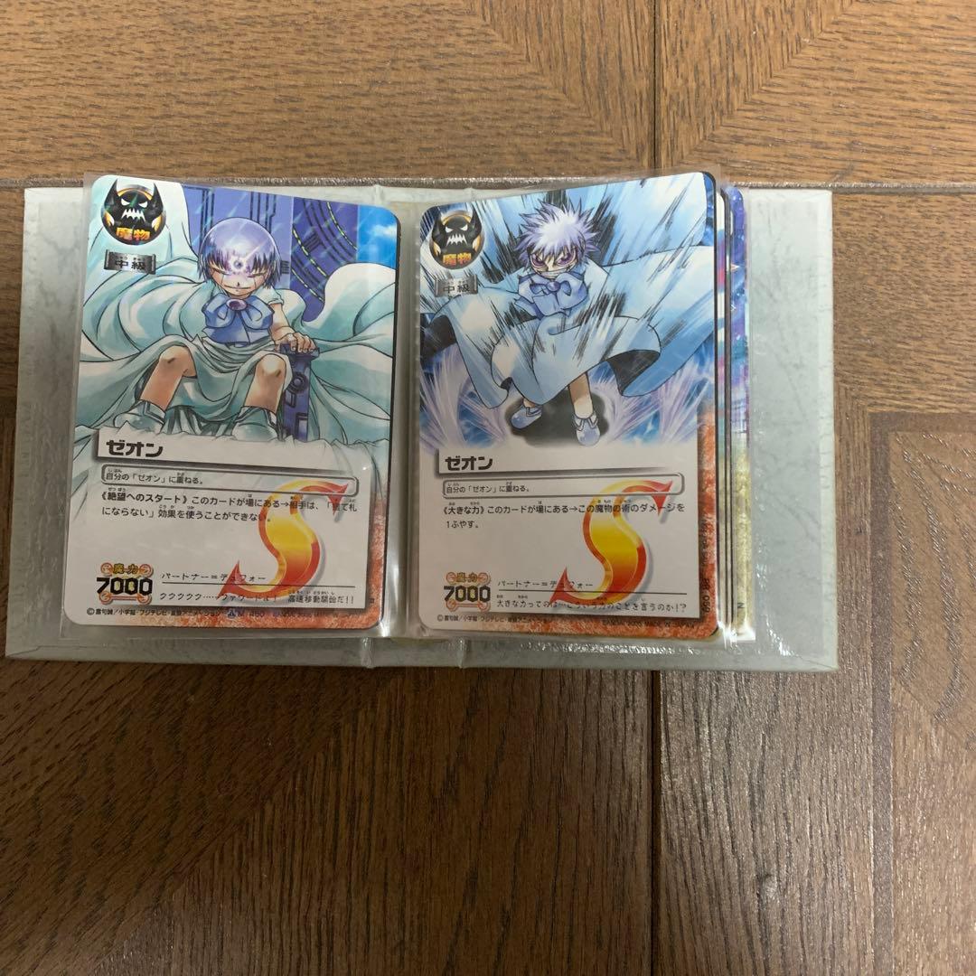 金色のガッシュベル！！THE CARD BATTLEゼオン・ジェデュン・ロデュウ