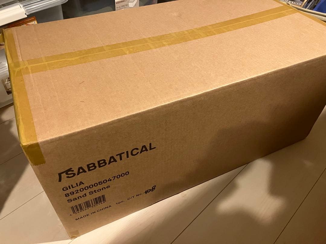 SABBATICAL サバティカル ギリア サンドストーン