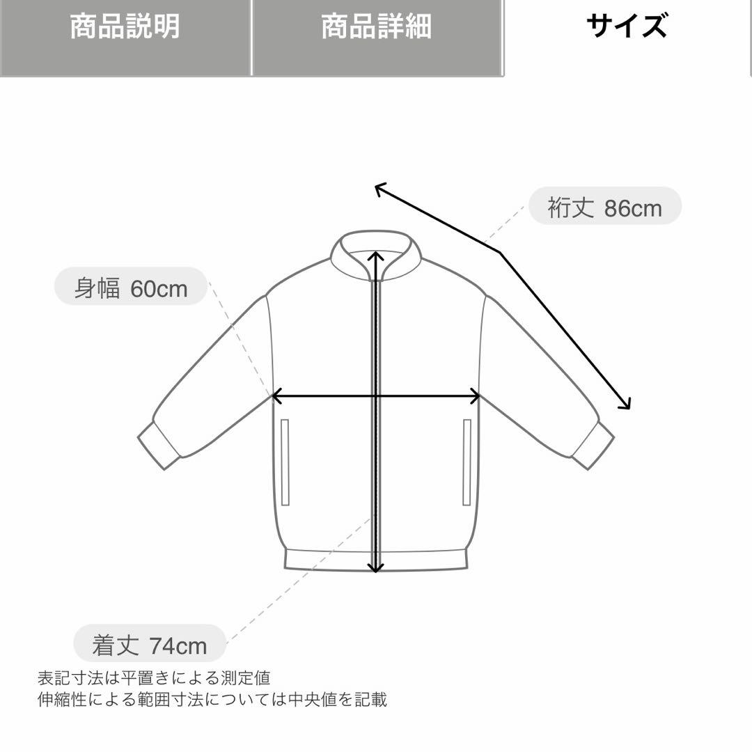 【極美品】ブリーフィング3DLOGO PARKA JOGGERセットアップ