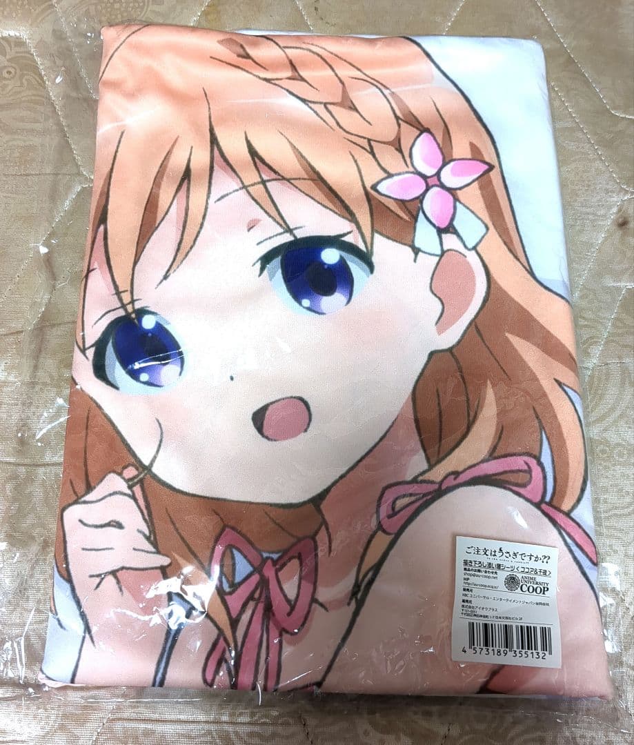 【未開封品】描き下ろし添い寝シーツ ココア 千夜　ご注文はうさぎですか？
