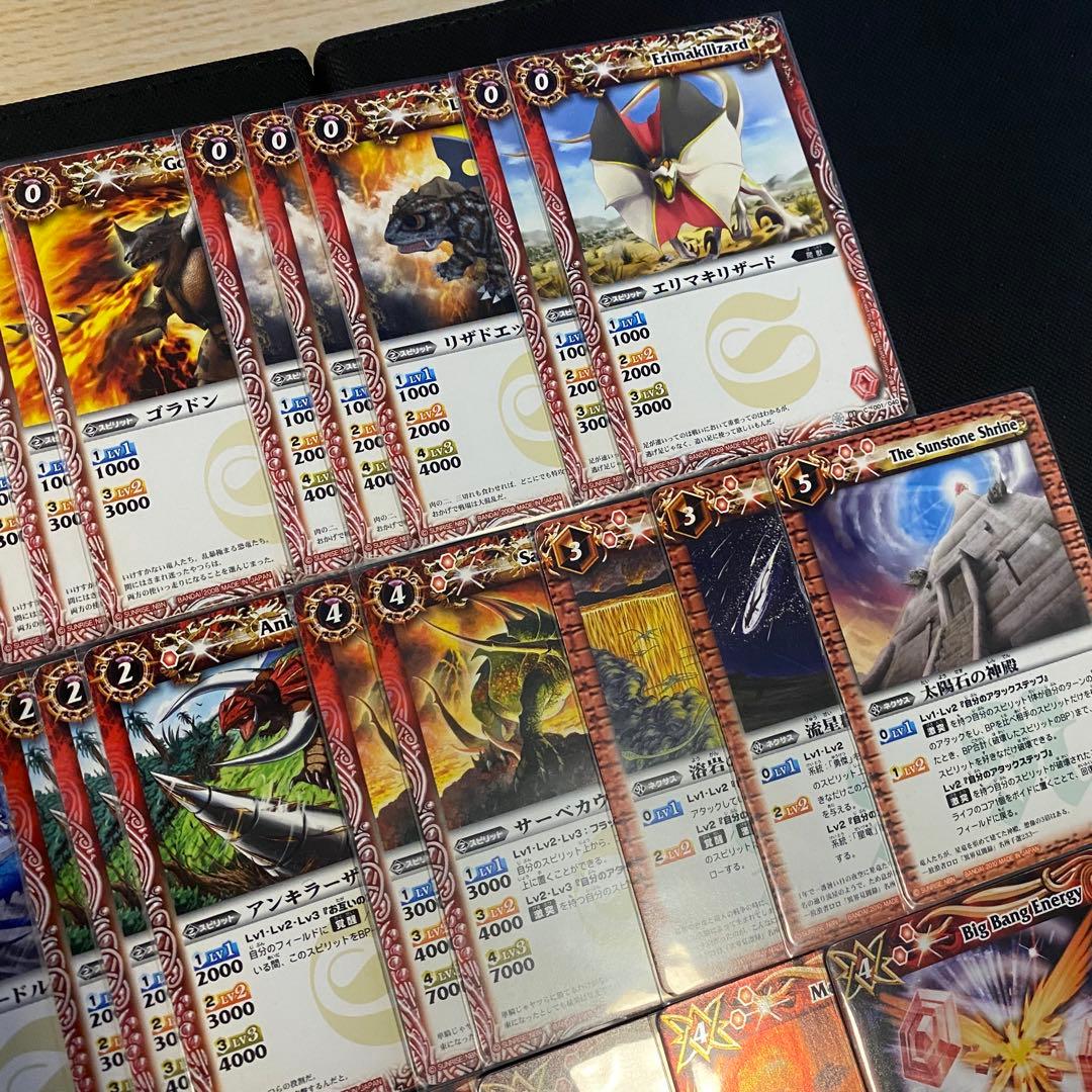 【初期】バトルスピリッツ少年激覇ダン 馬神 弾 再現デッキ