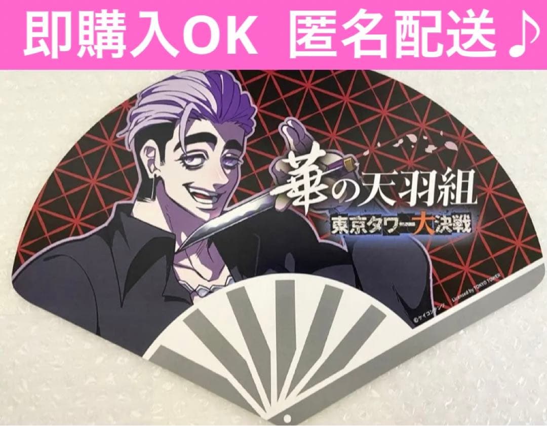 めんま様 リクエスト 3点 まとめ商品　ヒューマンバグ大学