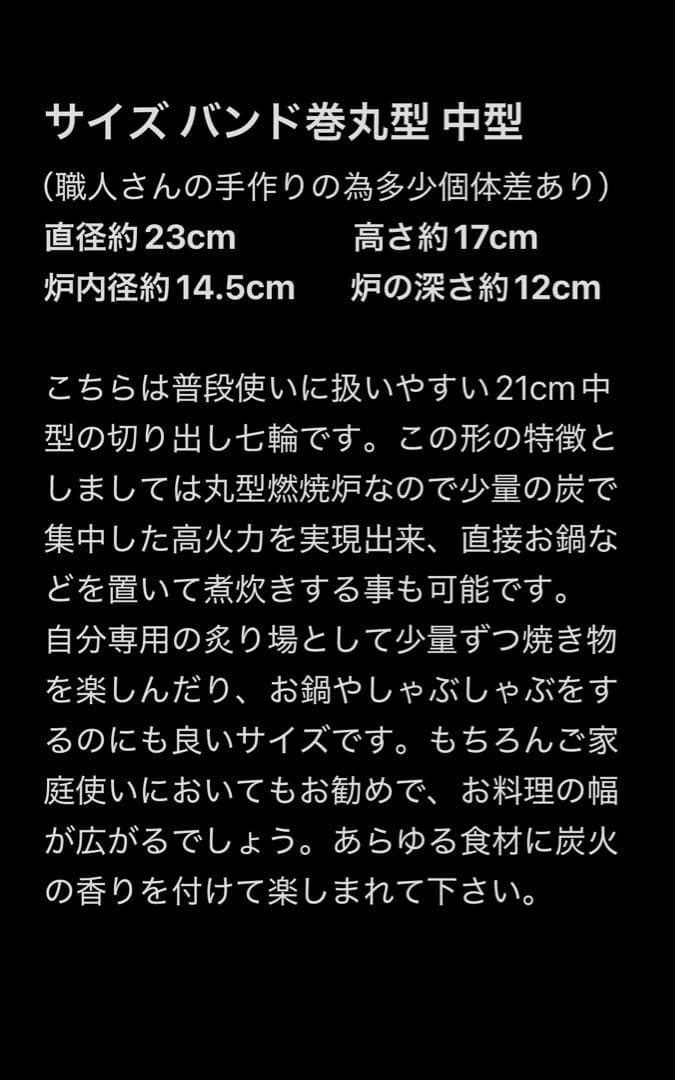 極稀少 天然珪藻土切り出し七輪 扱いやすい23cm中型 炭火調理 火鉢 訳有特価