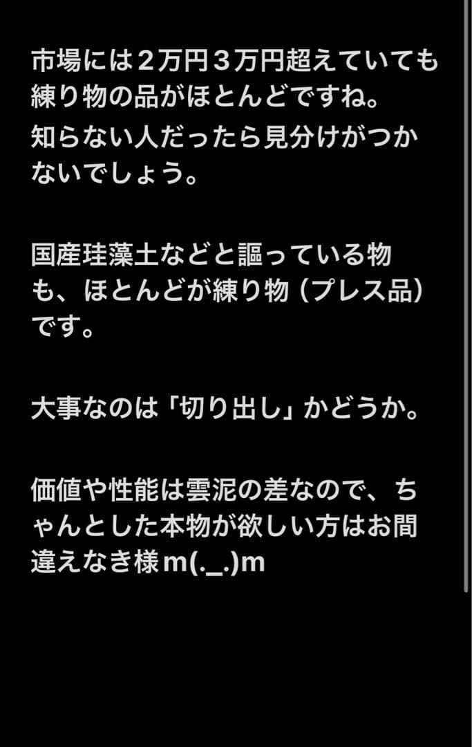 極稀少 天然珪藻土切り出し七輪 扱いやすい23cm中型 炭火調理 火鉢 訳有特価
