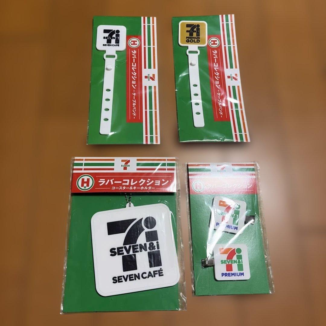 新品未使用　セブンイレブン 一番くじ　B C E G H 12点セット♡