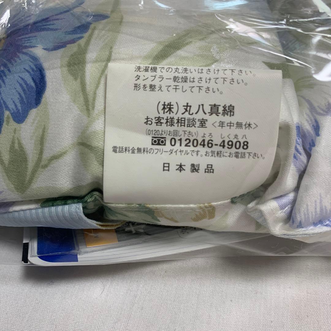 新品未使用　丸八 枕