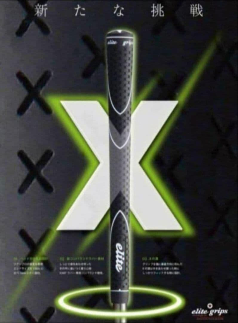 ⑦フジクラ スピーダーNXバイオレット 40S 最終値下げ！