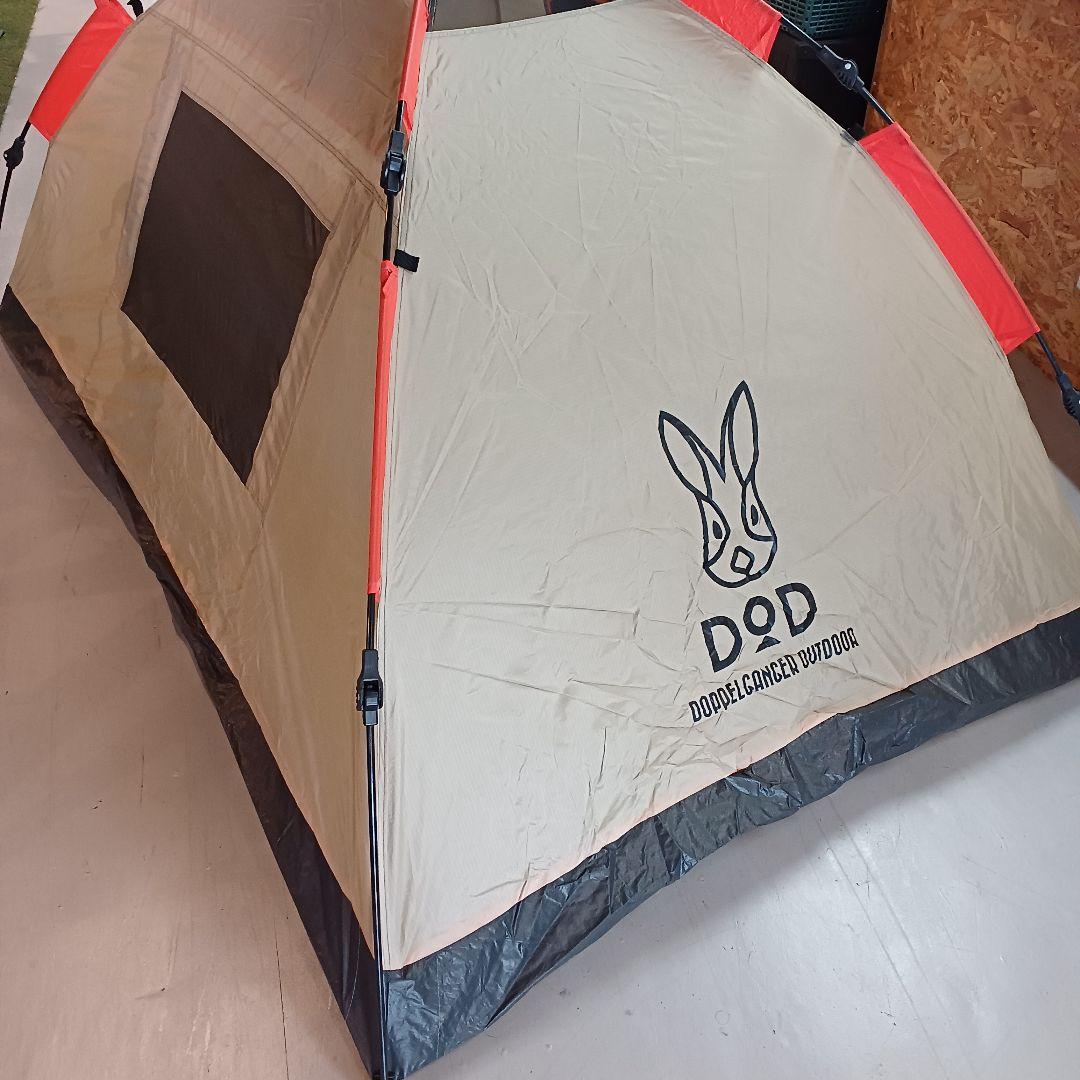（即購入可）DOD ワンタッチテント T2-29T