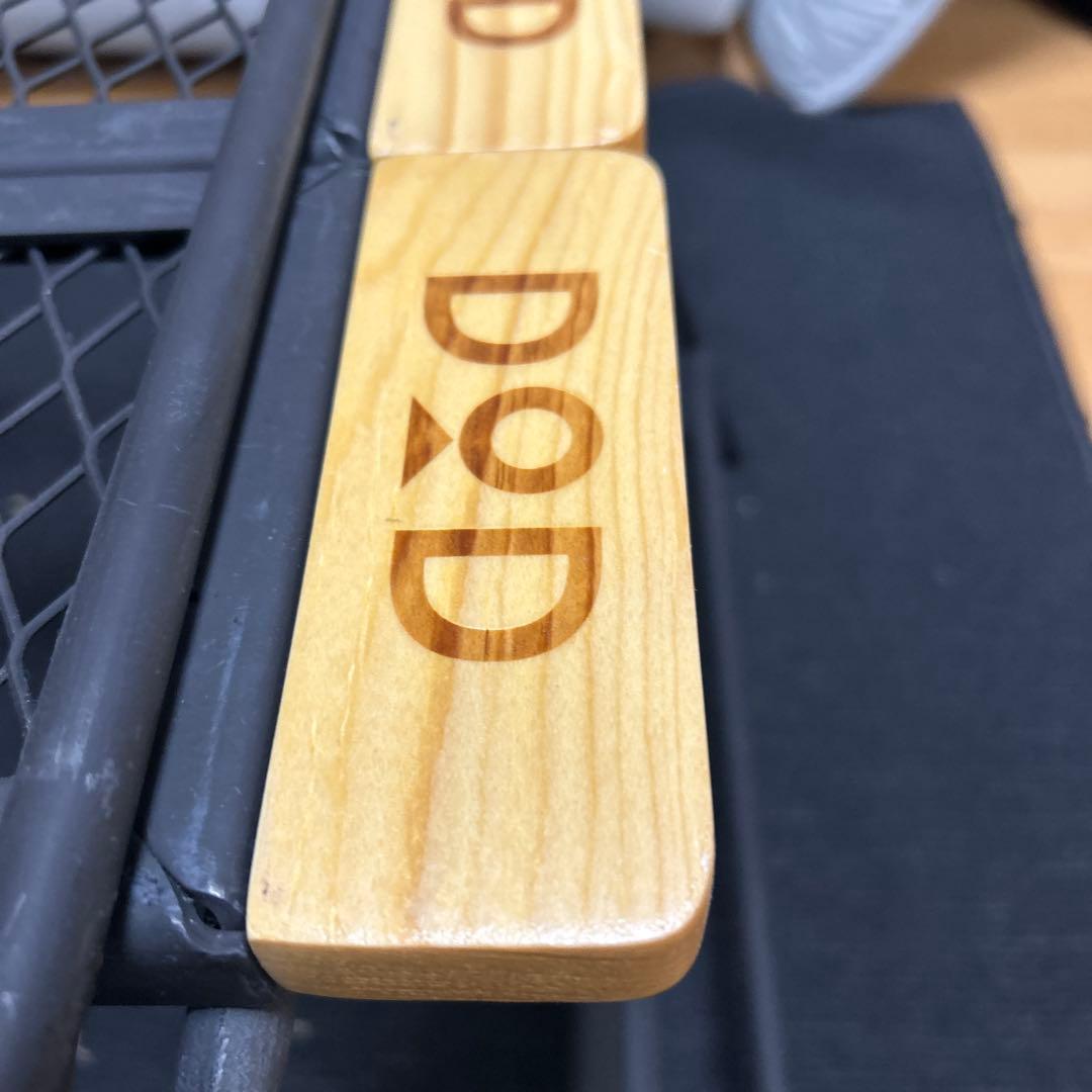 ディーオーディー　DOD テキーラテーブル　3枚中古品