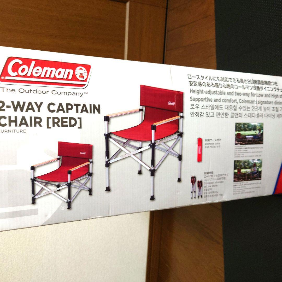 【未使用品】 コールマン　スリムキャプテンチェア　廃盤レッド