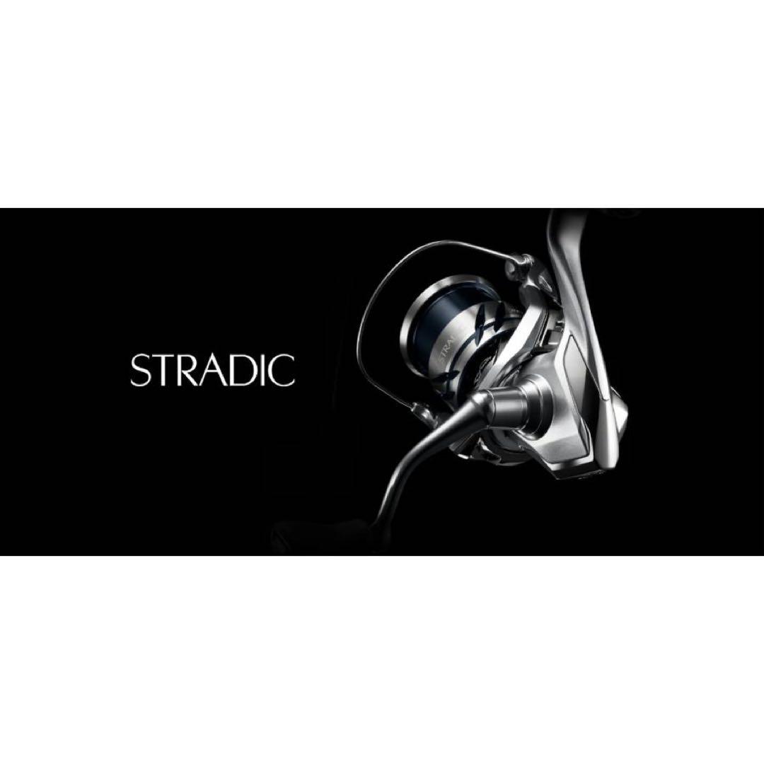 23 ストラディック 2500SHG SHIMANO シマノ STRADIC