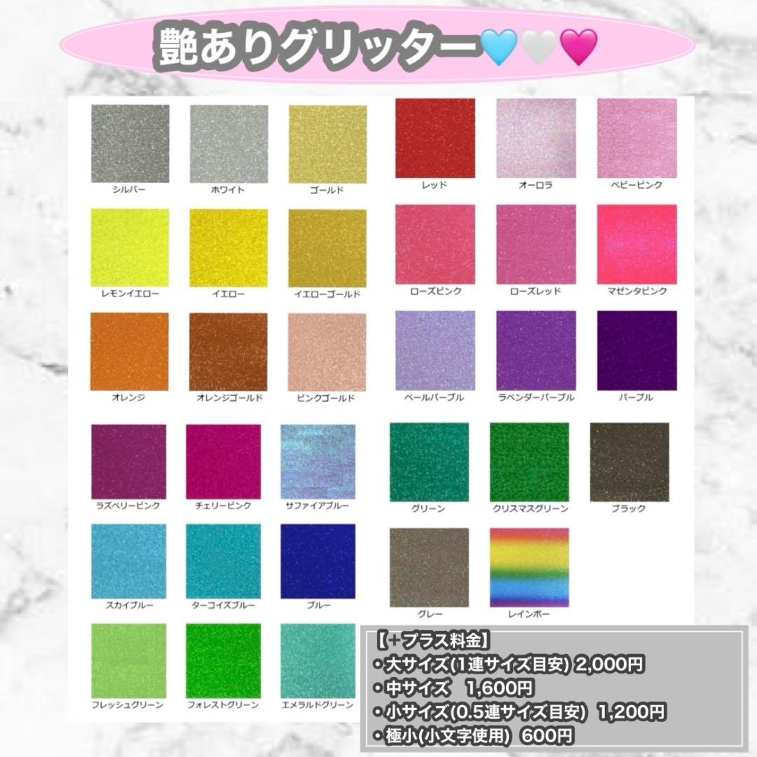 うちわ屋さん　うちわ文字　連結可能　ハングル可能　ハンドメイド　アイドルなど
