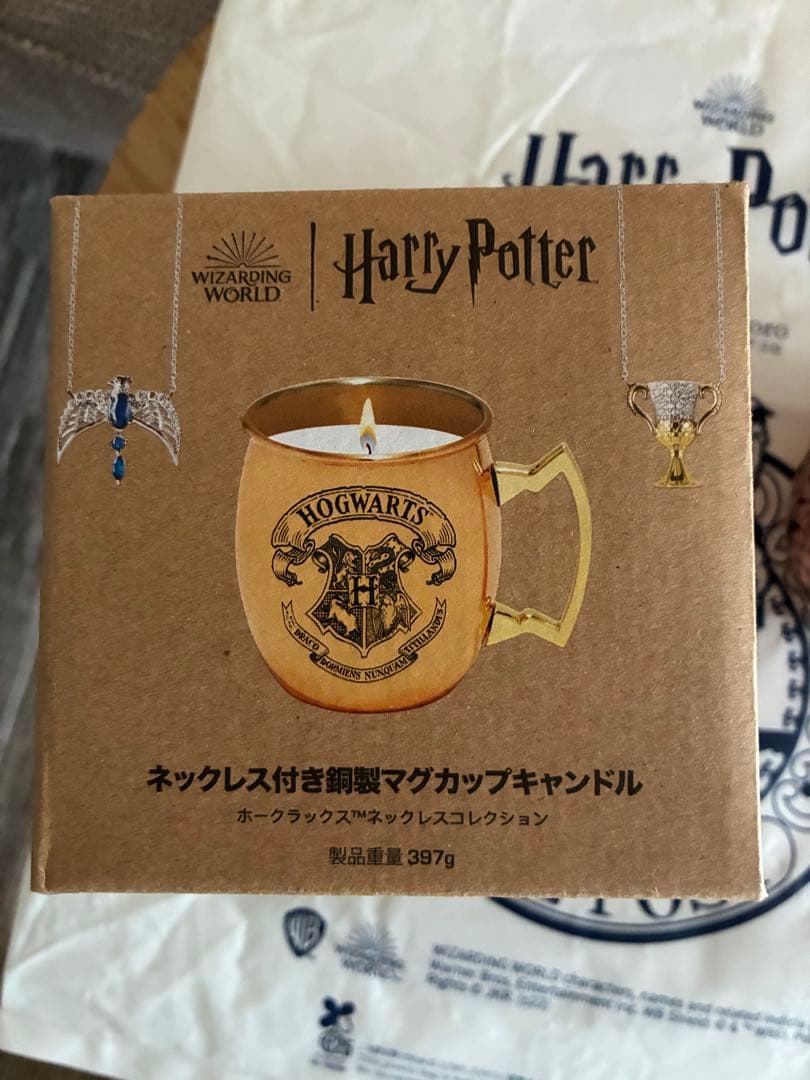 ハリーポッター 銅製マグカップ ホグワーツ紋章　スタジオツアー　未使用　完売品