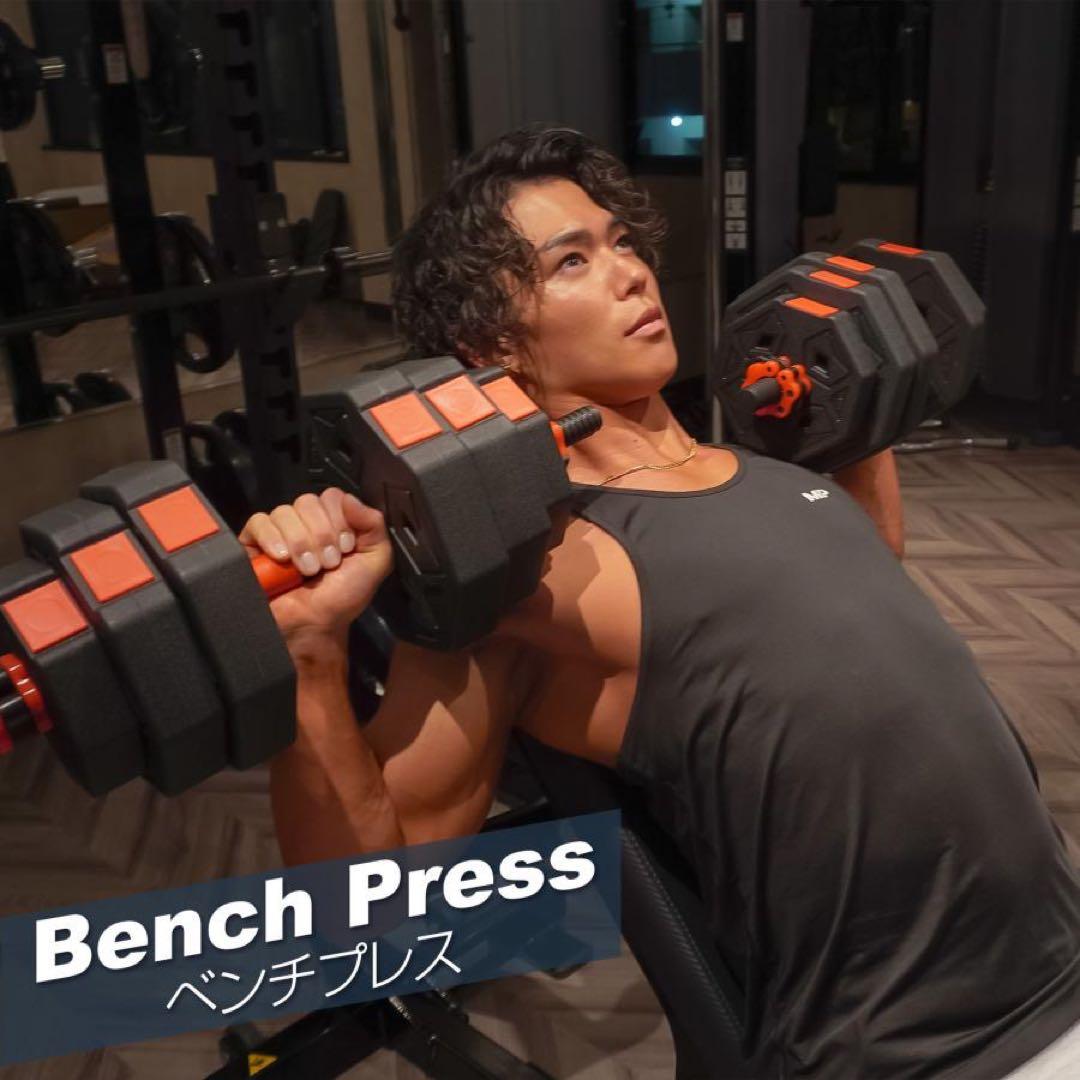 可変式 八角ダンベル 可変式 2個セット 合計40kg シャフト付き