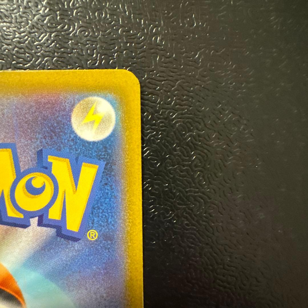 ポケモンカード INFERNOX メガリザードンX ma