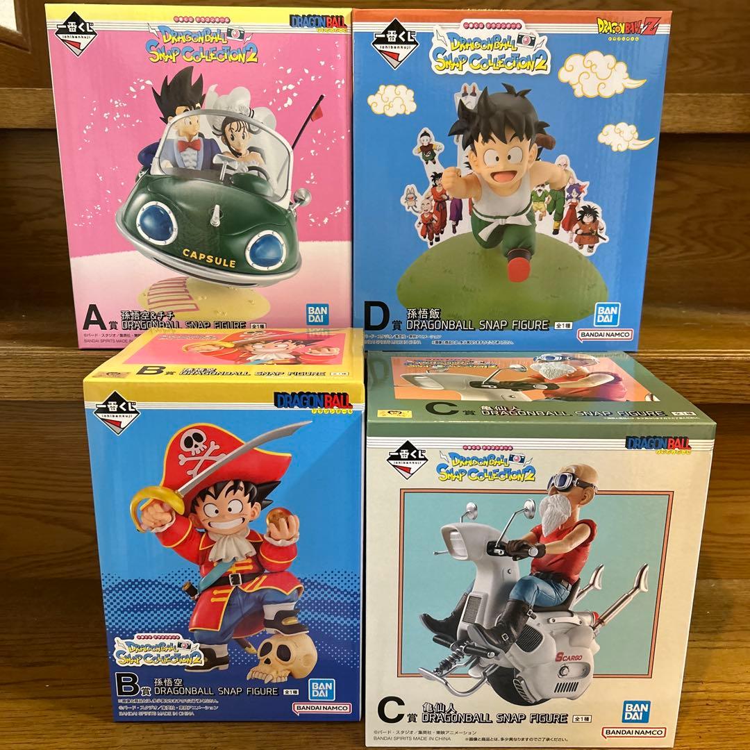 ドラゴンボール一番くじスナップコレクション2 41点まとめ売り
