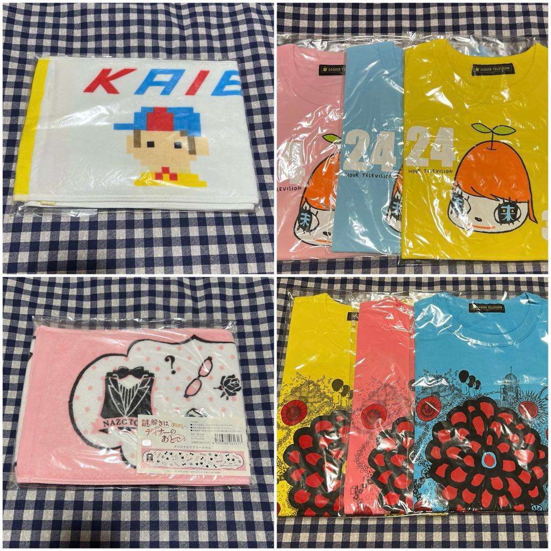 ✧ 嵐 グッズまとめ売り