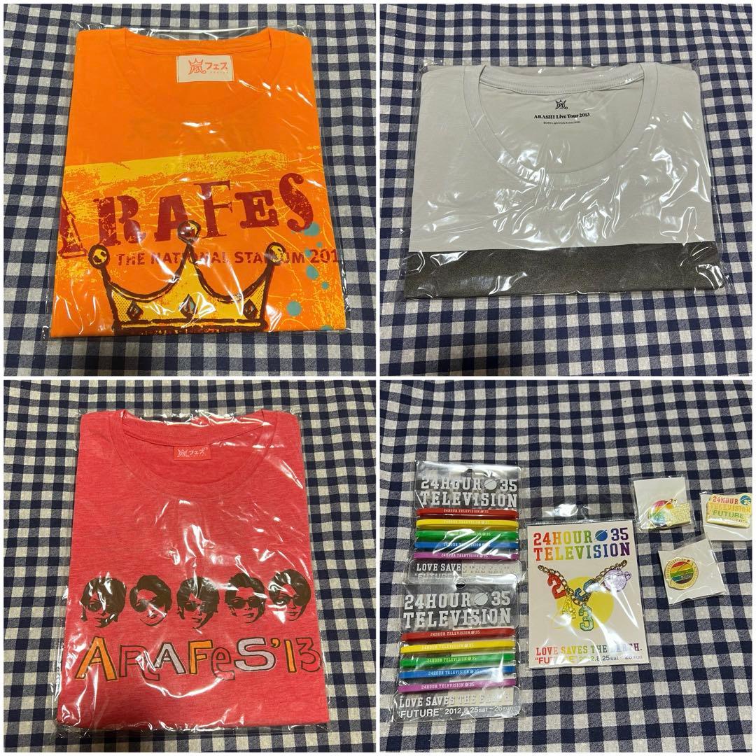 ✧ 嵐 グッズまとめ売り
