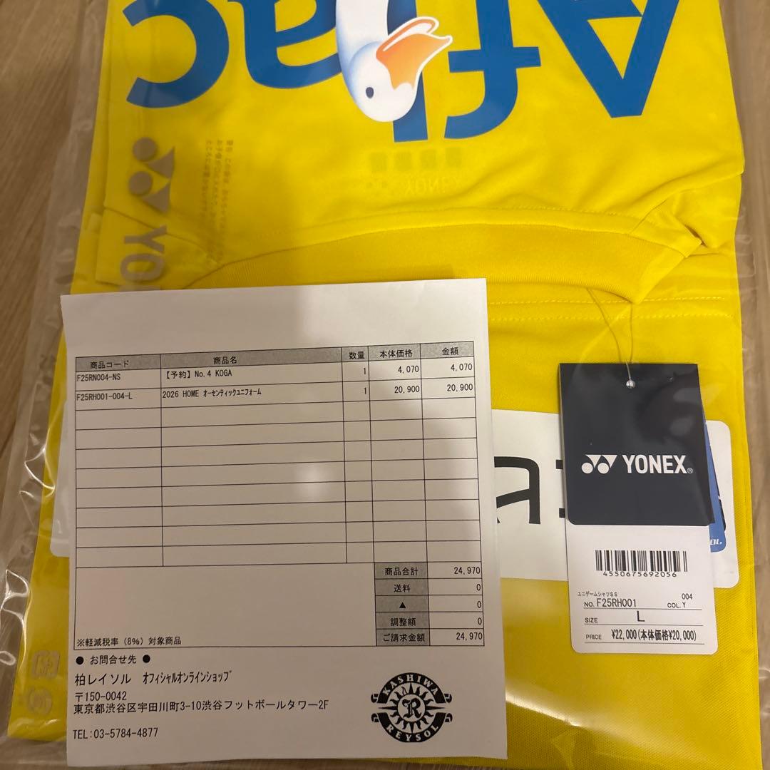 柏レイソル　百年構想リーグユニフォーム　オーセンティック