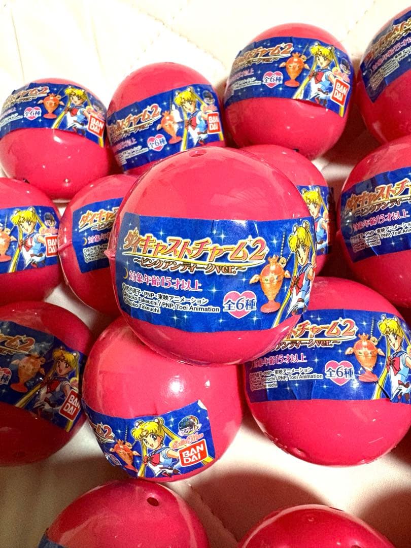 セーラームーンダイキャストチャーム2 未開封20個セット