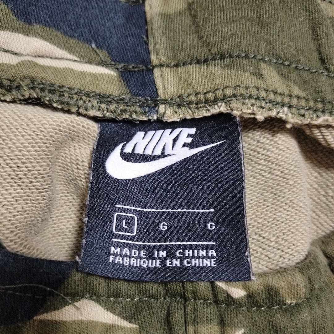 NIKE ナイキ 迷彩 セットアップ パーカー スウェット