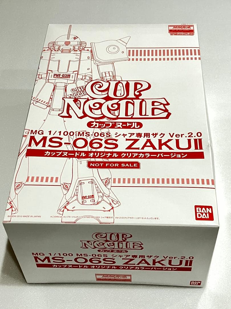 懸賞品 MG MS-06S ザクII Ver.2.0クリアカラー カップヌードル