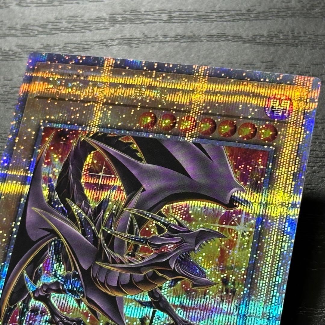 遊戯王 真紅眼の黒竜 25th 絵違い 日版