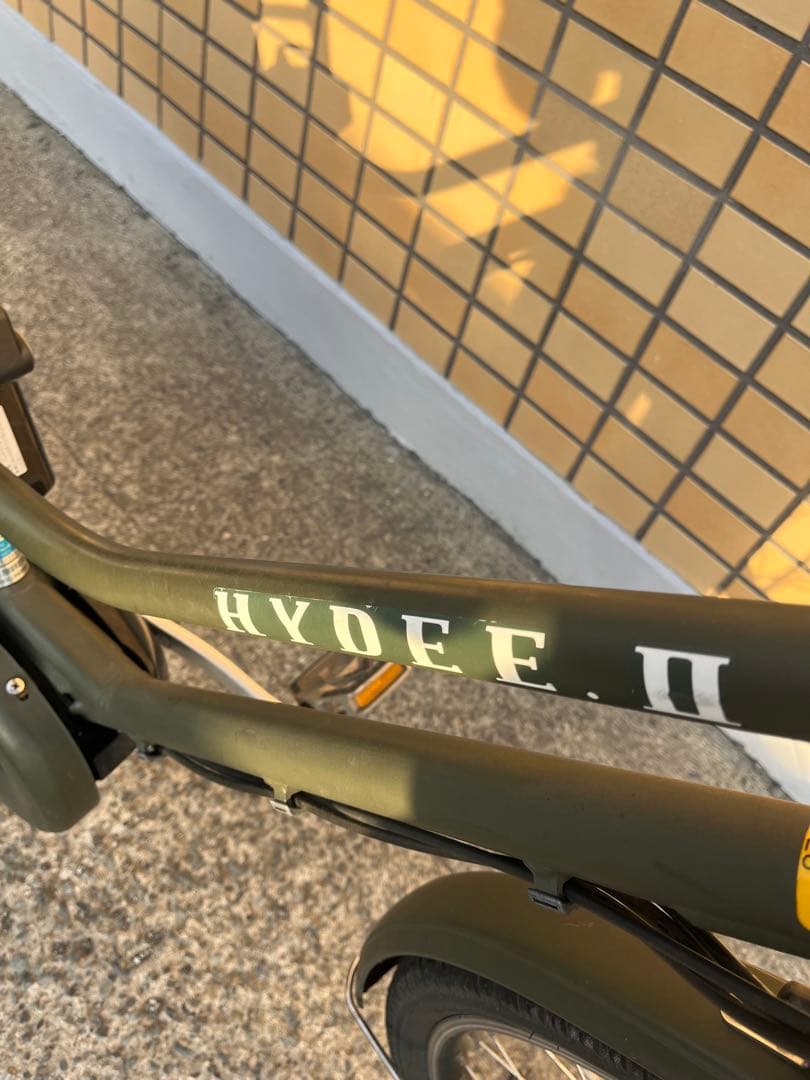 HYDEE.Ⅱ　26インチ3段　8.7Ah（4点灯）充電器あり