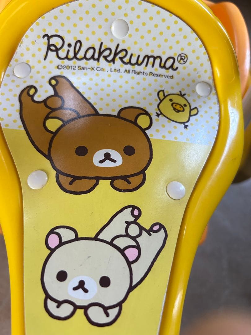 リラックマ 三輪車 黄色