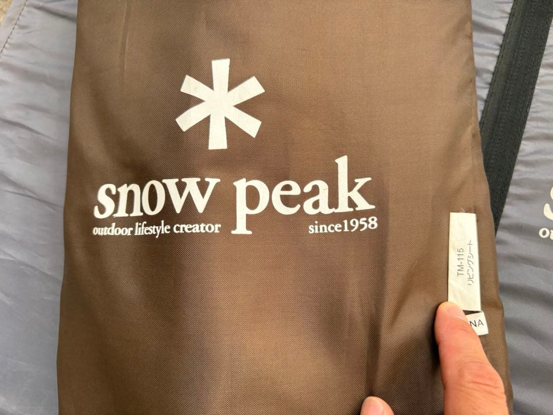  peak リビングシート　フロアマット　セット