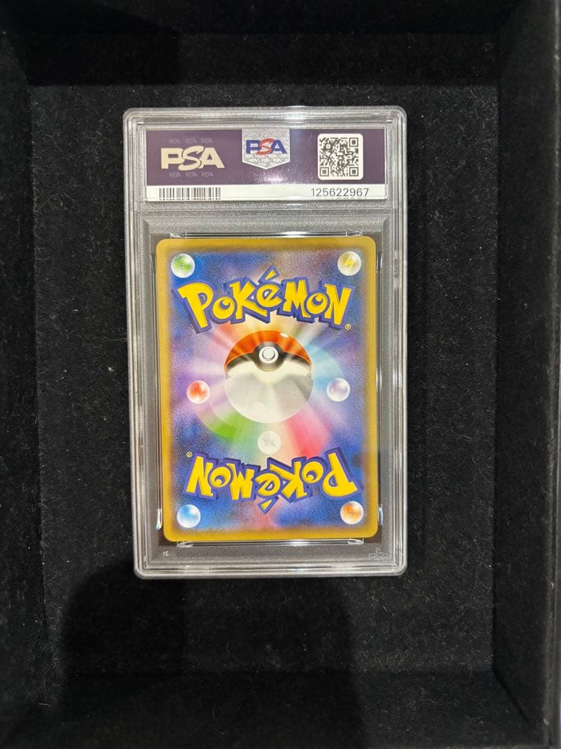 ブラッキージムプロモ【PSA10】