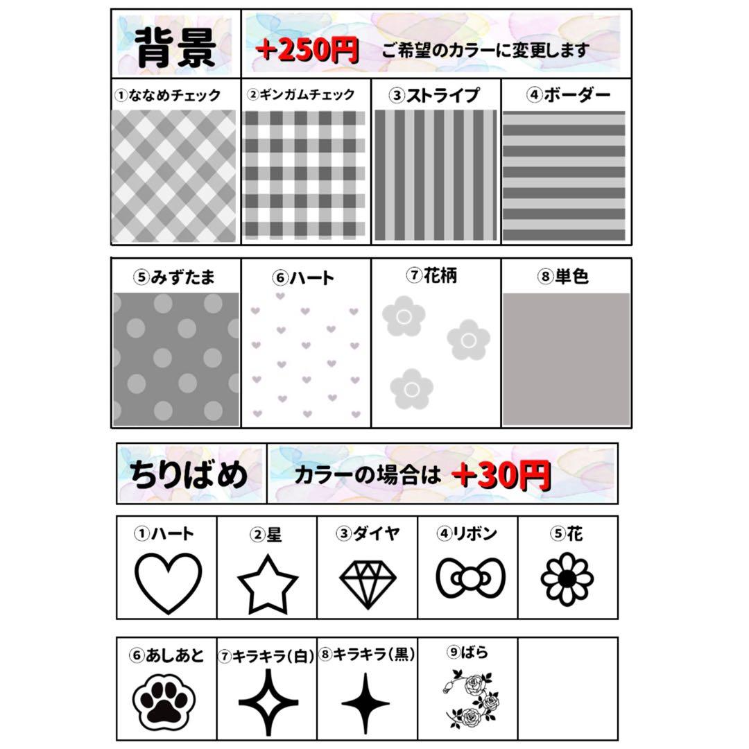 キンブレシート　オーダー　風　高品質　人気
