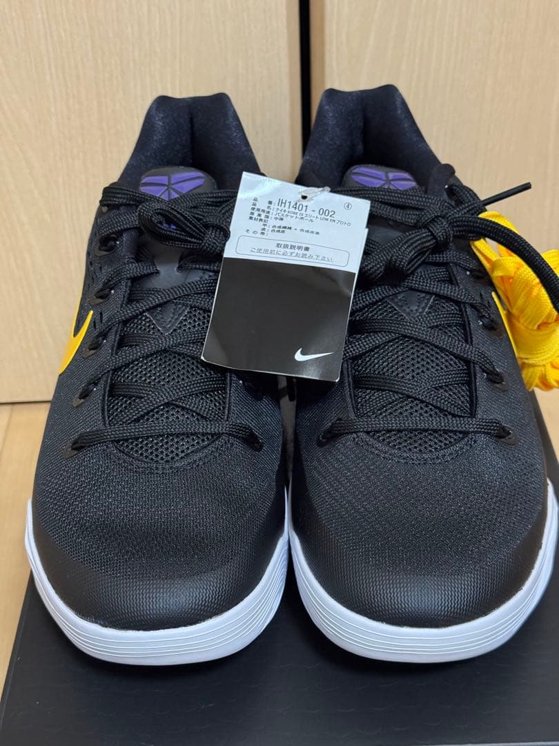 KOBE Ⅸ ELITE LOW EM PROTRO(コービー9)