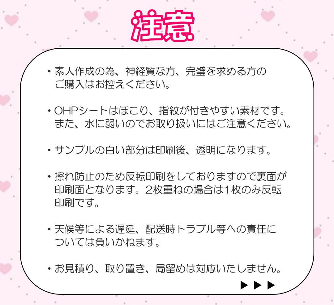 ୨୧門司真利子様 オーダーページ
