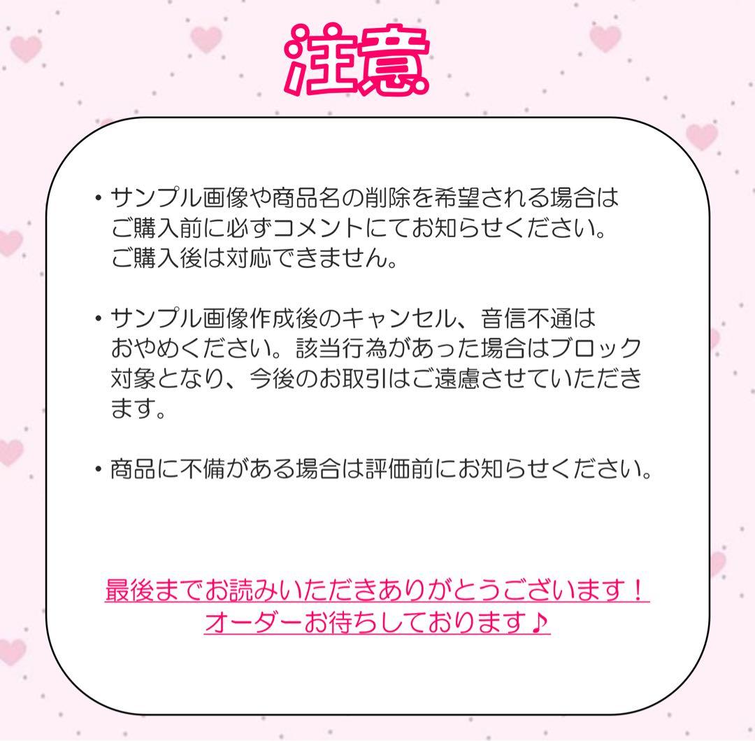 ୨୧門司真利子様 オーダーページ