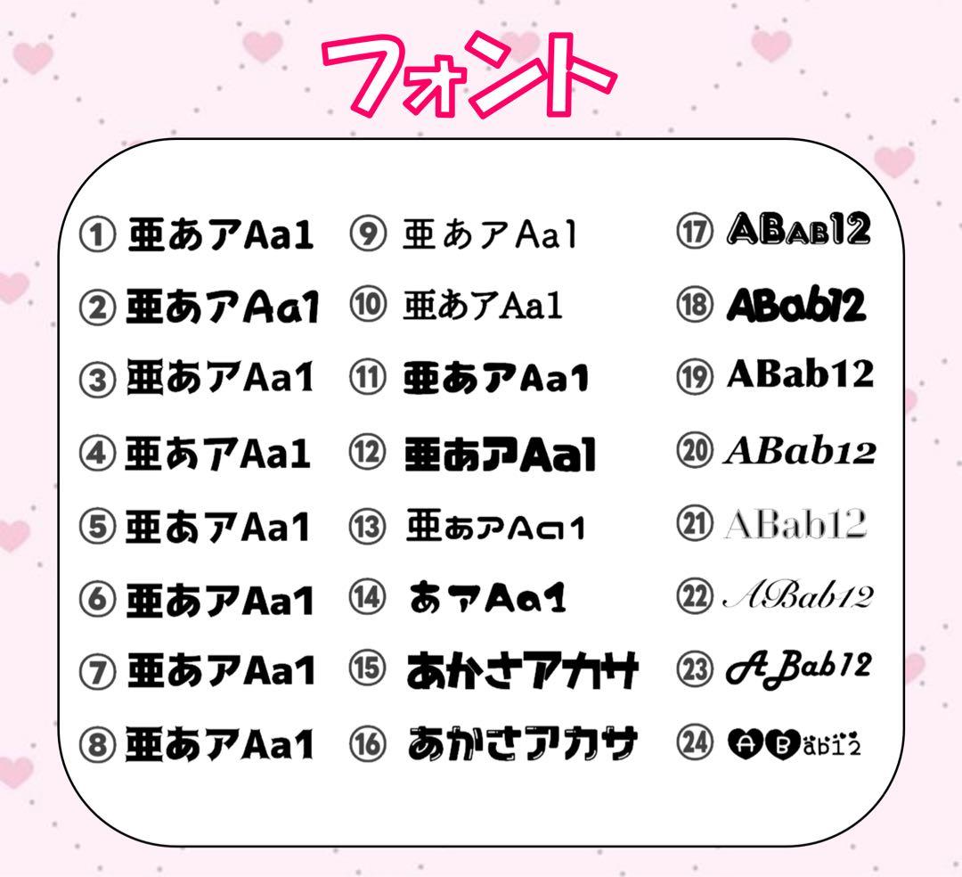 ୨୧門司真利子様 オーダーページ