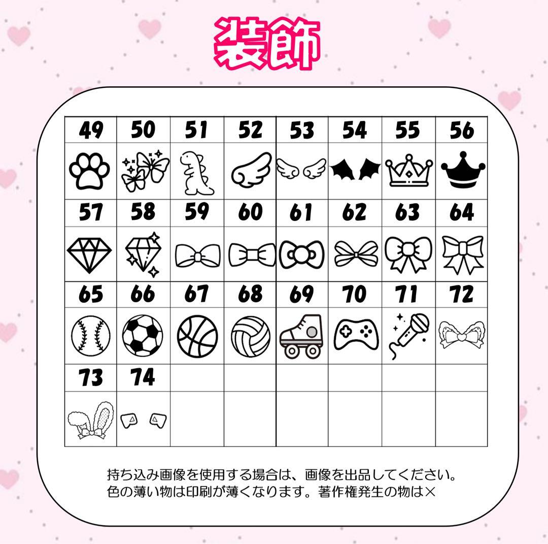 ୨୧門司真利子様 オーダーページ