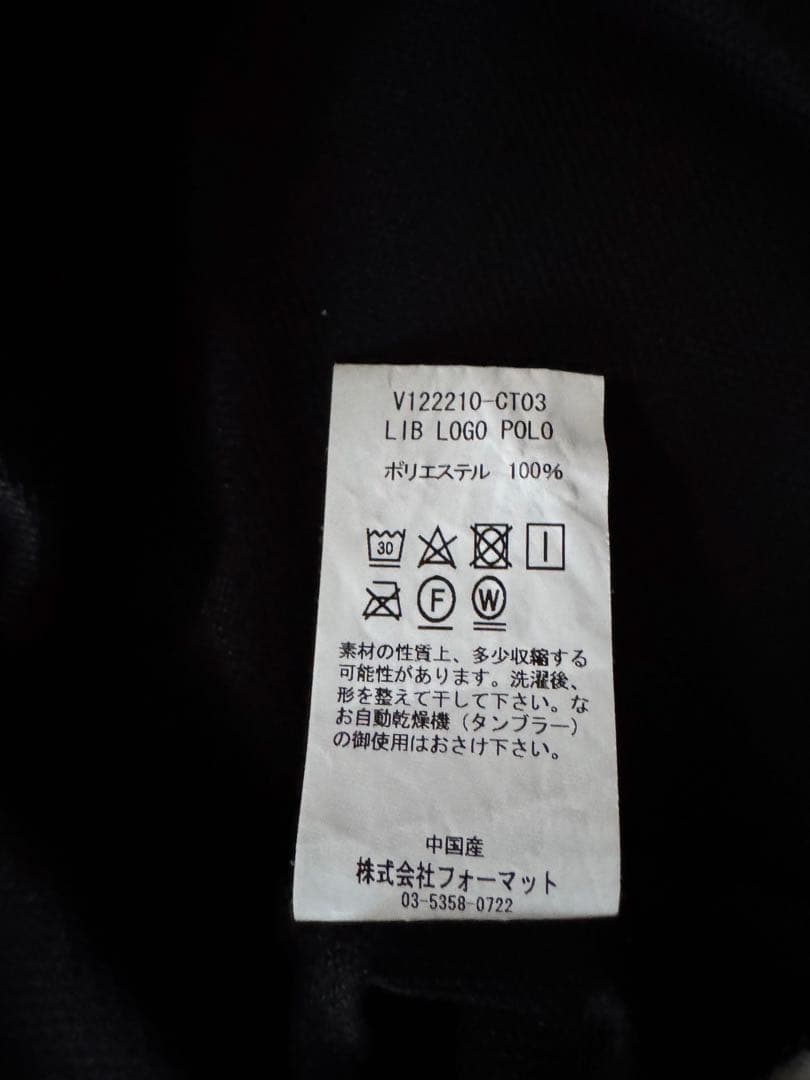 極美品　V12 V TWELVE　ポロシャツ