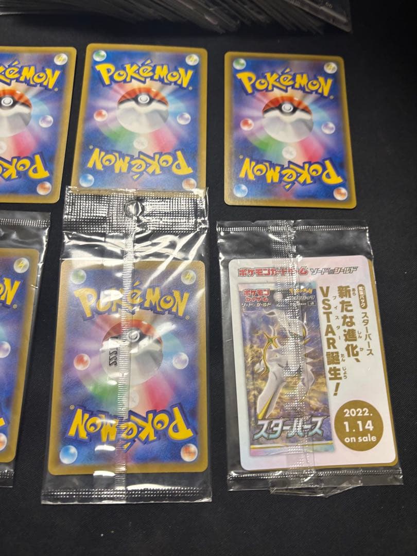 ポケモンカード引退品　ピカチュウプロモなど200枚以上