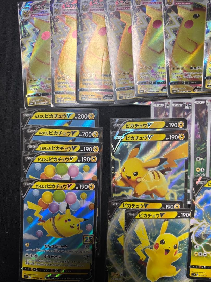 ポケモンカード引退品　ピカチュウプロモなど200枚以上