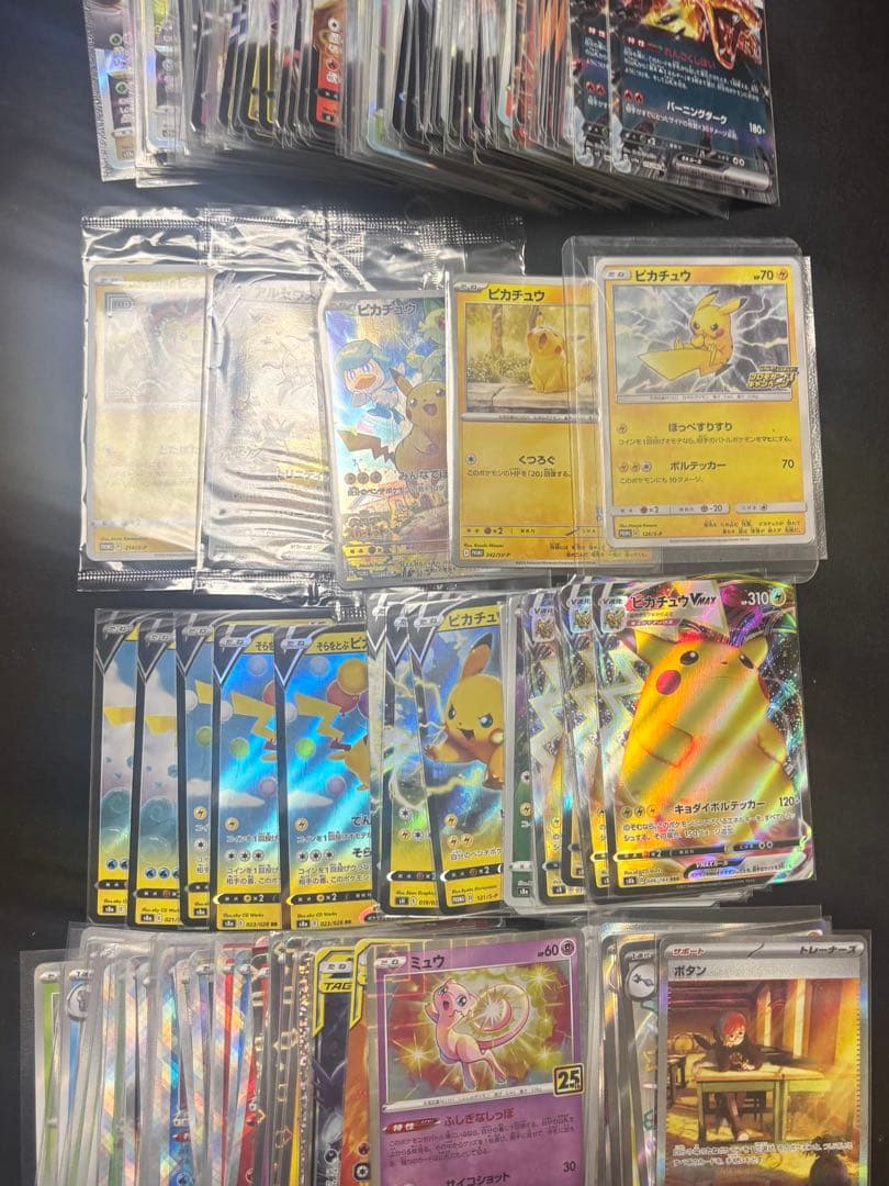 ポケモンカード引退品　ピカチュウプロモなど200枚以上