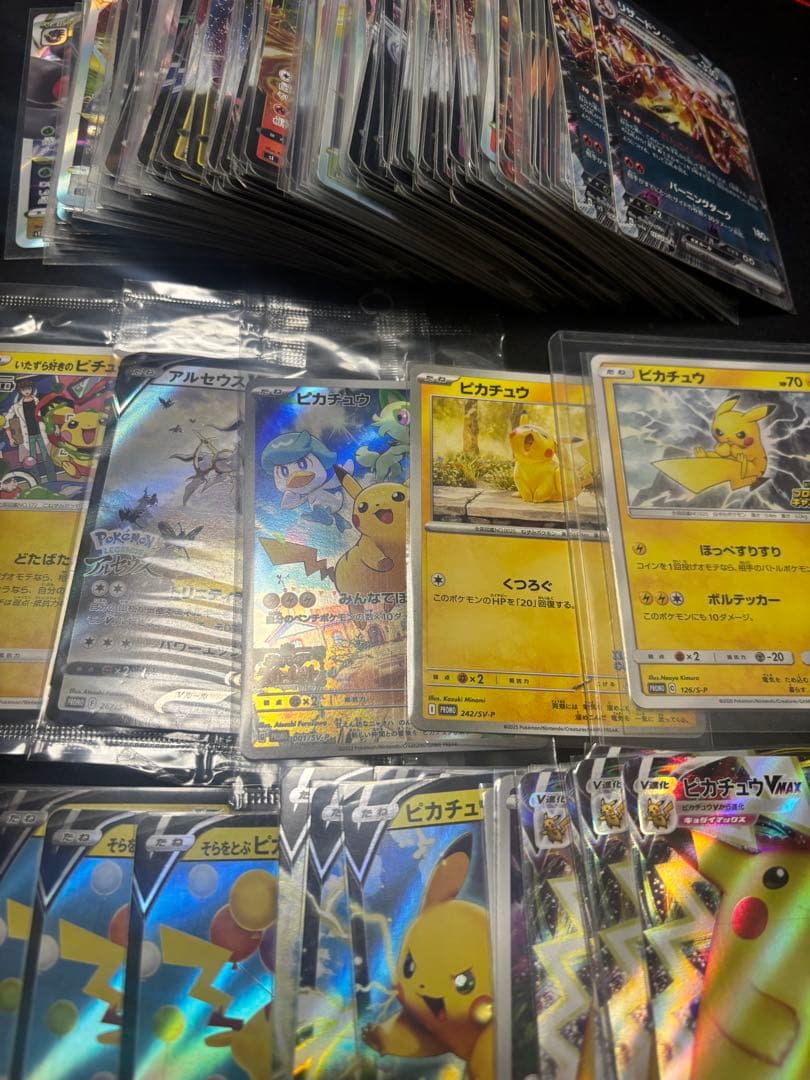 ポケモンカード引退品　ピカチュウプロモなど200枚以上