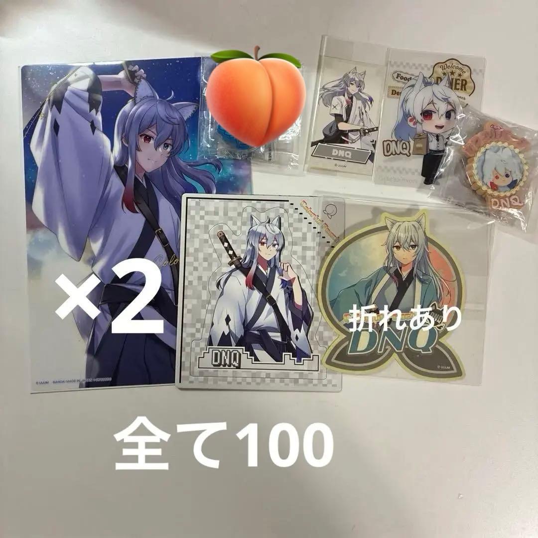 カラフルピーチまとめ売り　のあさん多め