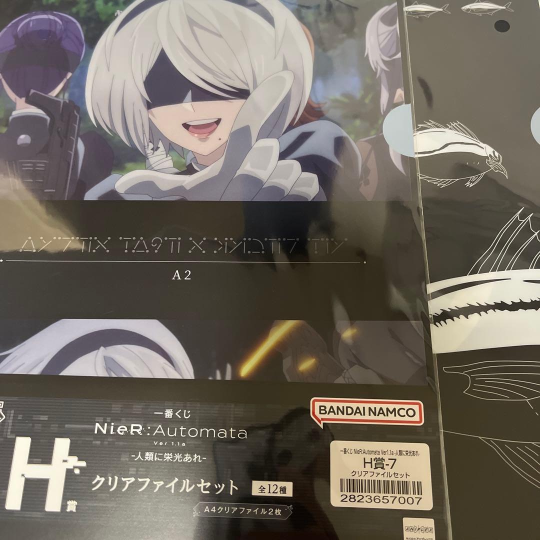 NieR: Automata 一番くじ　ラストワンA2 B賞2B 下位賞　②