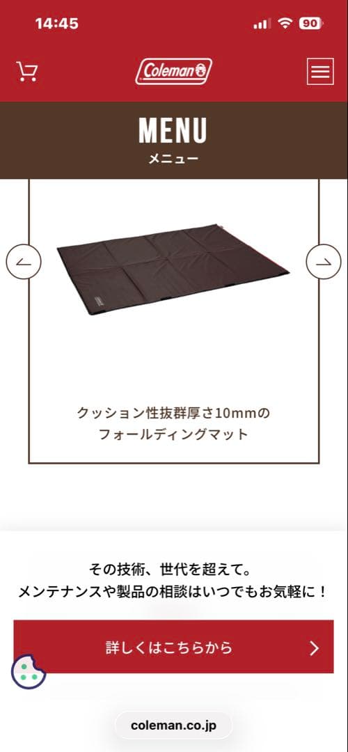 Coleman MasterSeries コクーン3有料オプション品も全部セット