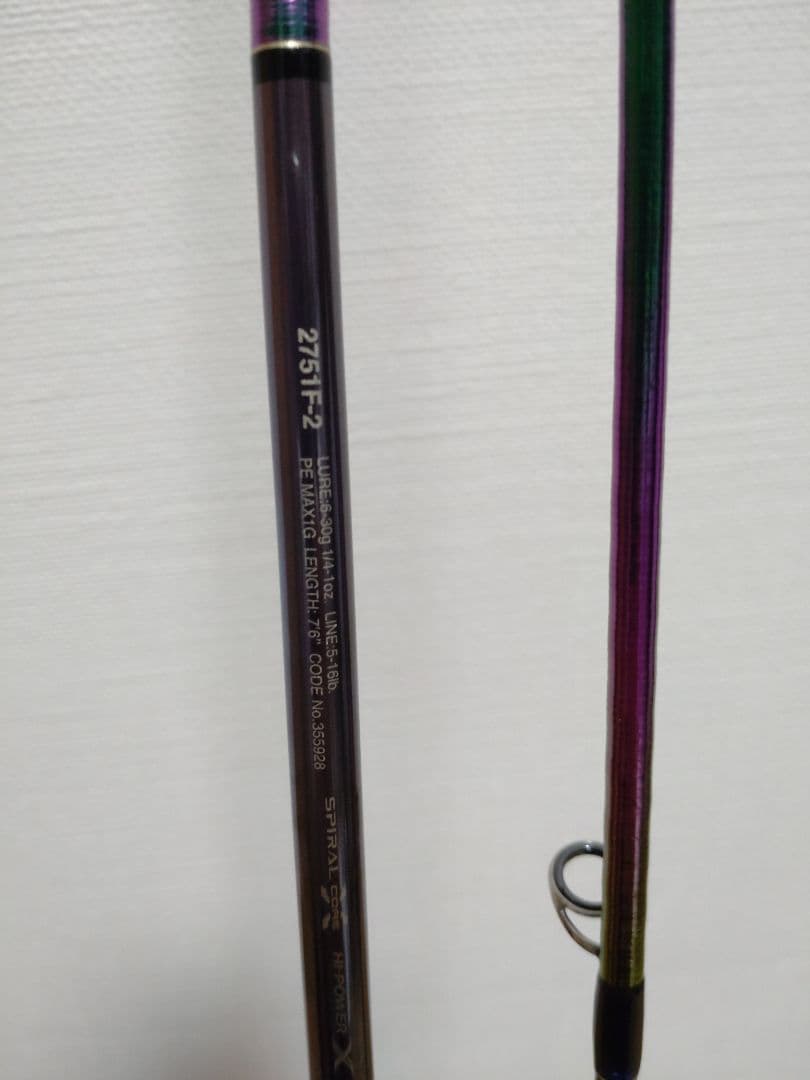 ワールドシャウラ　リミテッド 2751F