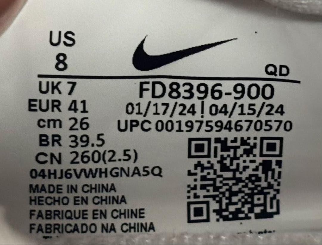 Nike エアズーム マックスフライ2【26.0cm】試着のみ maxfly